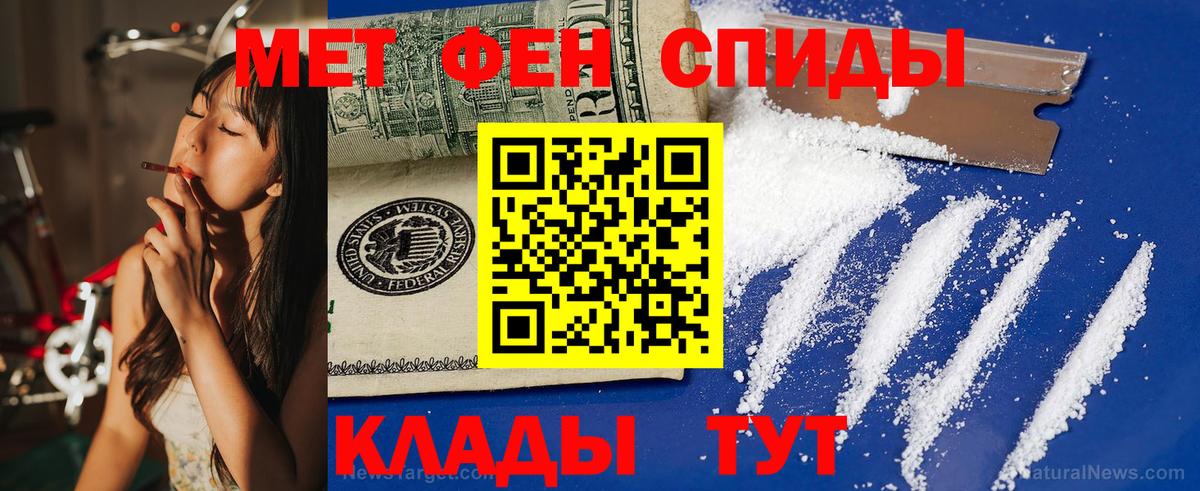 Amphetamine VHQ  Amphetamine  Амфетамин  shop Telegram  Вход с VPN  Михайловск 