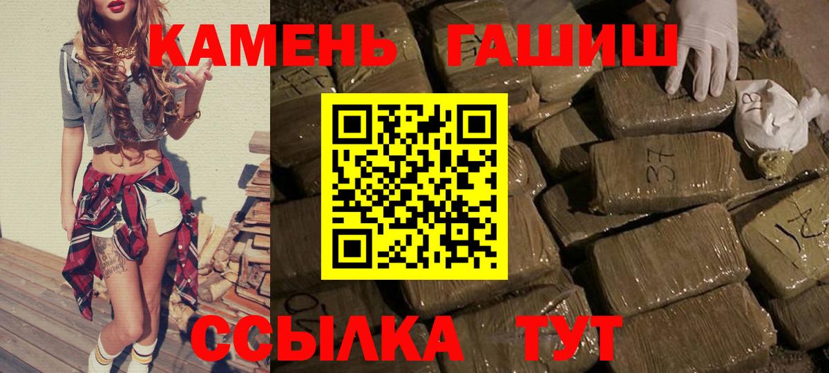 ГАШ 40% ТГК Михайловск