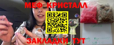 мефедрон Заводоуковск