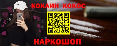 мефедрон Заводоуковск