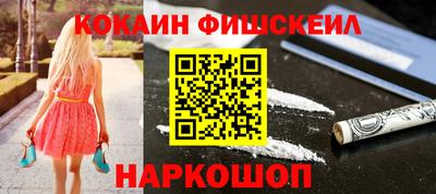 кокаин премиум Ипатово