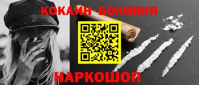 кокаин премиум Ипатово