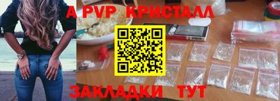 мефедрон Заводоуковск