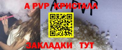 кокаин премиум Ипатово