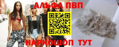 прущие крисы Ирбит