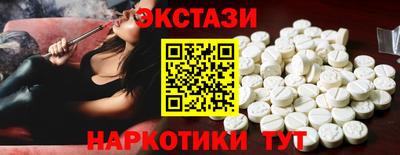 мефедрон Заводоуковск