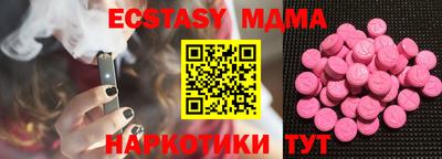 мефедрон Заводоуковск