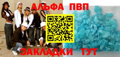 мефедрон Заводоуковск