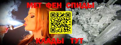 мефедрон Заводоуковск