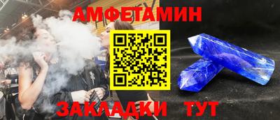 альфа пвп Заволжье
