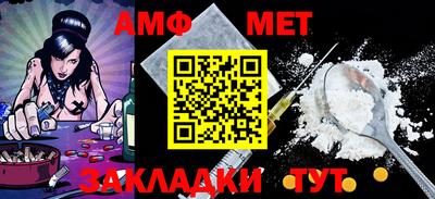 альфа пвп Заволжье