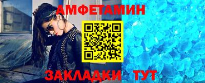 мефедрон Заводоуковск