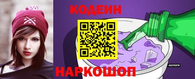 мефедрон Заводоуковск