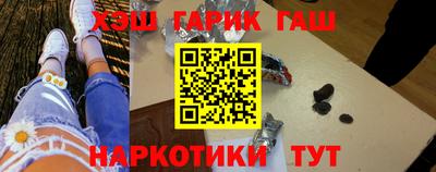 мефедрон Заводоуковск