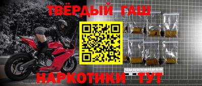 мефедрон Заводоуковск