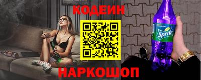 альфа пвп Заволжье