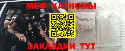 мефедрон Заводоуковск