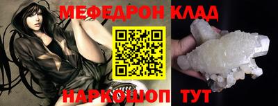 альфа пвп Заволжье