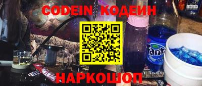 альфа пвп Заволжье