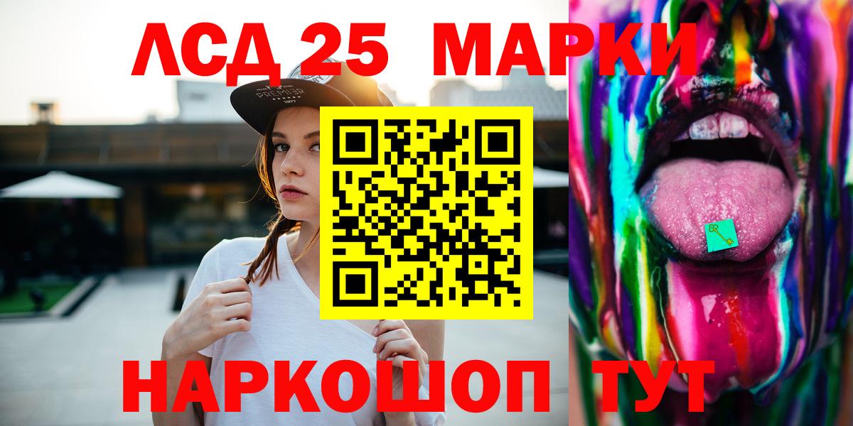 Михайловск  ЛСД экстази  Вход с VPN  ЛСД экстази кислота  ЛСД экстази ecstasy 