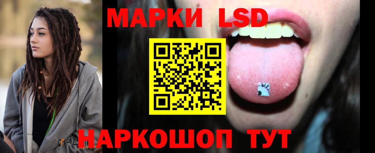 Лсд 25 экстази ecstasy Михайловск